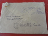 Документы и фото на расстрелянного 1937 работника КВЖД, фото №3