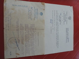 Документы и фото на расстрелянного 1937 работника КВЖД, фото №5