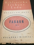 Книга Б. Прус " Фараон " в трех томах 1949 гг, фото №6