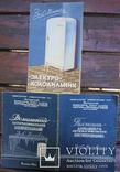 Первый холодильник СССР ЗИСМосква, 1950-е, хор. cостояние, комплектный, фото №8