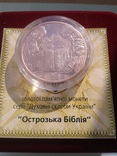 Острожская Библия 100 грн. 2007 года ( монета, капсула, коробка, упаковка ), фото №2