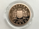200 гривень 1996 Шевченко, фото №5