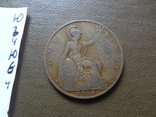 1 пенни 1914  Великобритания    (Ю.6.4)~, фото №4