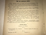 1903 Уход за кожей лица лица рук Краски для Волос Помада Духи, фото №11