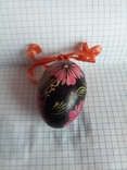 Пасхальне яйце росписане, фото №5