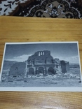 Открытка. Армянская ССР. Базиличный храм в Ереруке V в., фото №2