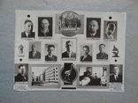 Харьковский мед. институт 1938 год, фото №13