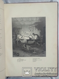 Шевченко Т. Г. Кобзарь. Гайдамаки. 1886 год., фото №7