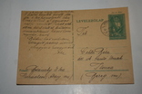 Поштова картка. З Угорщини на окуповане Закарпаття. 1939, фото №2