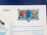 Почтовая карточка  АВИА  1979   Чемпионат мира и европы по хоккею., фото №4