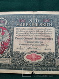 Польща, Варшавське Генерал-Губернаторство, 100 марок польських, 9 грудня 1916 року., фото №4