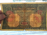 Польща, Варшавське Генерал-Губернаторство, 100 марок польських, 9 грудня 1916 року., фото №10