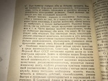 1960 Пьянство-Общественное Зло, фото №3