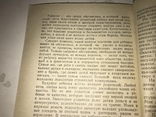 1960 Пьянство-Общественное Зло, фото №4