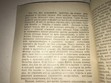 1960 Пьянство-Общественное Зло, фото №7