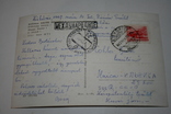 З Великоднем 3. 1960 рр. Угорщина, фото №3