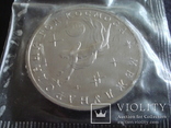 Монета 3 рубля " Международный год космоса" , 1992 год, в упаковке, фото №3