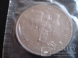 Монета 3 рубля " Международный год космоса" , 1992 год, в упаковке, фото №5