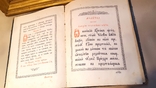 Икона Святой Алексий Человек Божий, 19 век. Акафист Св. Алексию Человеку Божьему, фото №12