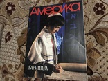 Журнал «Америка» 1988/№385, фото №2
