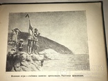 1937 Война в Испании Испанские Пионеры Соцреализм, фото №6