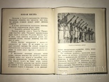1937 Война в Испании Испанские Пионеры Соцреализм, фото №7