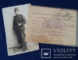Почтовая карточка военнопленного 1949 г. и фото этого бойца, фото №2