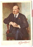 100 лет со дня рождения В.И.Ленина, фото №2