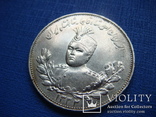2000 динар (2 кран) 1913 год(1332) Иран, фото №6
