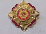 Знак 15 лет ВОСО (Орган военных сообщений МО РФ), фото №3