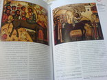 Датування Галицких икон 14-16 ст, photo number 5