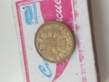 Монета 1 рубль 1992 года, фото №3
