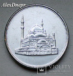 Египет, 10 пиастров 2008 (Мечеть Мухаммеда Али), фото №2