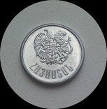 Армения 10 лума 1994 г., фото №3