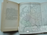 Русская диалектология, проф. П.С.Кузнецов, Учпедгиз 1951 с картой, фото №2