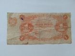 1 рубль 1922, фото №2