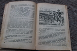 Суворов детиздат ЦК ВЛКСМ 1939 год (историческая повесть), фото №7