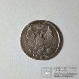 5 копеек  1817 г.  серебро- СПБ-ПС (R1), фото №6