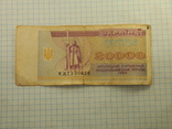 10000 карбованців 1995. 20000 карбованців (1995), фото №2