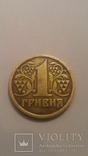 1 гривна 1996 года, фото №2