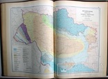 1960  Атлас палеогеографических карт Украинской и Молдавской ССР.  46х33  2000 экз., фото №10