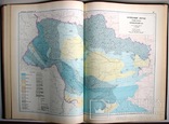 1960  Атлас палеогеографических карт Украинской и Молдавской ССР.  46х33  2000 экз., фото №11