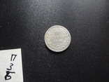 10 центов 1903 Нидерланды серебро    (П.3.6)~, фото №5