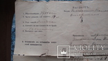 Два паспорта Российская Империя Костромская губерния, фото №10