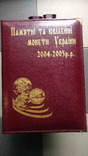 П'ять альбомів "Монети України" 1995-2009, ручна робота., фото №11