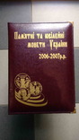 П'ять альбомів "Монети України" 1995-2009, ручна робота., фото №12