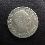 10 эре 1875 Дания серебро    (П.3.26)~, фото №2