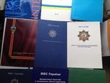 Папки канцелярские МВД МВС полиция милиция, фото №4