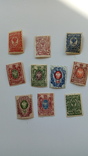 Почтовые марки Царской России, фото №2