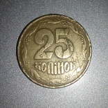 25 копеек 1992 года 2БАк(5 ст. редкости И.Т.К.), фото №4